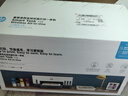 惠普（HP）728 连供无线打印一体机 自动双面三合一彩色打印机家用 打印复印扫描（1年质保换新） 实拍图