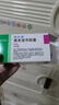 【原研药】西乐葆 塞来昔布胶囊 0.2g*18粒/盒   实拍图