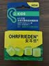 安耳悠 德国进口硅胶耳塞 游泳专用洗澡防水降噪儿童小号不入耳隔音耳塞 实拍图