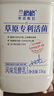 兰格格 草原酸奶 专利活菌1kg*1 生鲜低温酸牛奶 可制干噎希腊老酸奶 实拍图