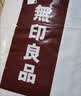 无印良品A类10%大豆纤维被子夏被家用双人空调被夏凉被薄被芯200*230cm 实拍图