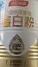 汤臣倍健蛋白粉450g+150g礼盒  乳清蛋白粉 成人中老年人增强免疫力 实拍图