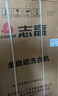志高（CHIGO）全自动洗衣机 家用小型波轮 洗脱一体机大容量 公寓宿舍出租房 咖啡金 波轮 13kg 【蓝光洗护+风干洁桶+强电机】 实拍图