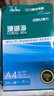 得力（deli）珊瑚海A4打印纸 80g500张*10包一箱 双面使用 加厚复印纸 整箱5000张7430【销冠系列】 实拍图