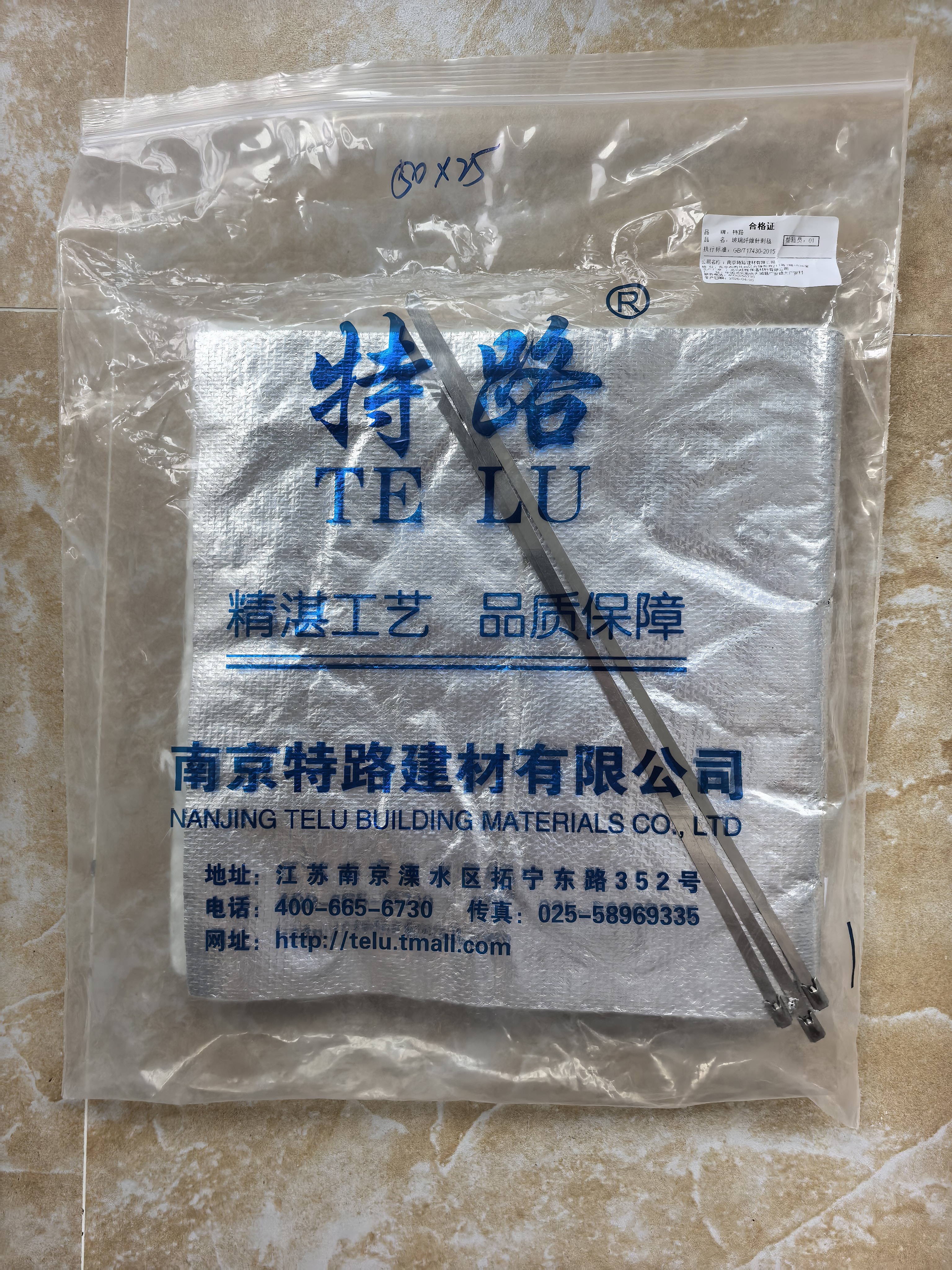 特路燃气热水器排烟管隔热棉材料汽车排气管包烟筒耐高温防烫防火棉 【长度0.5米】隔热保温棉 【耐高温】适用于6cm直径管 实拍图