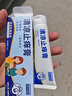 日本叮叮舒缓膏30g 清凉舒缓小白管儿童宝宝紫草膏清凉神器专用便携舒缓膏 实拍图