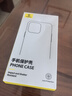 倍思【透明软壳】适用苹果16Plus手机壳iPhone16Plus保护套超薄防摔软壳硅胶镜头全包男女款透明简约 实拍图