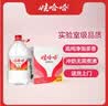 娃哈哈纯净水 5.5L*4桶 纸箱装加量大桶装水 泡茶冲奶粉 哇哈哈饮用水 实拍图