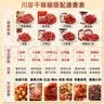 川珍贵州子弹头干辣椒100g【配料干净】红辣椒中辣特香火锅干锅底调料 实拍图