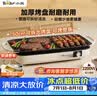 小熊（Bear）烤肉锅电烤盘 家用电烧烤炉 电烤炉多功能锅烤串烤肉一体不沾烤串机可拆烧烤炉DKL-H21P1 实拍图
