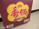 今麦郎方便面 泡面 麻辣香锅面老火锅风味 24袋整箱装 实拍图
