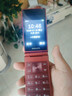 飞利浦（PHILIPS）V13P 海棠红 翻盖老人手机 移动联通电信4G全网通 双卡双待老年人手机大字大声音备用智能学生手机 实拍图