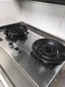 美的（Midea）【天然气】燃气灶 家用5.2kW猛火灶台嵌两用 70%热效率 可调节底盘 JZT-A5-G 实拍图