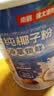 南国纯椰子粉360g/罐海南特产手信伴手礼即食早餐速溶粉中秋送礼 实拍图