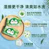 德佑湿厕纸芦荟款80抽*1包单包体验厕所湿纸巾擦屁屁清洁无刺激可冲散 实拍图