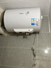美的（Midea）【租房优选】40升电热水器2000W家用出租屋节能抑菌安全防电墙F40-20F1(H) 实拍图