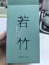 MATCHA LAB抹茶实验室纯抹茶粉若竹40g独立条装烘焙冲饮拿铁饮品国标一级 实拍图