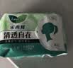 乐而雅黑五】花王零触感特薄透气护垫量少迷你卫生巾17cm16片姨妈巾自营 实拍图