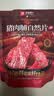 良品铺子猪肉脯自然片蜜汁味100g*2袋靖江风味特产 即食肉类小吃 实拍图