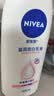 妮维雅（NIVEA）孙颖莎同款天然VC美白身体乳女士温润透白润肤乳液400ml生日礼物 实拍图