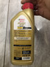 嘉实多（Castrol）极护智E版 全合成机油 5W-30 SP/C2 1L 京东自营 京东养车保养 实拍图
