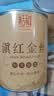 恬和茶叶滇红茶滇红金丝 2026特级蜜香型凤庆古树嫩芽新茶耐泡罐装 【特级蜜香滇红金丝单罐100g】 实拍图