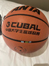 安踏（ANTA）篮球标准7号大学生联赛CUBAL篮球成人室内外PU耐磨防滑七号蓝球 实拍图