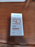 百雀羚（PECHOIN）骄阳倍护防晒乳50g SPF50+PA++++户外防汗透气 实拍图