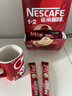 雀巢（Nestle）【樊振东同款】1+2特浓低糖*速溶咖啡三合一冲调饮品90条1170g 实拍图
