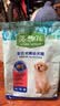 麦富迪狗粮 藻趣儿狗粮幼犬粮牛肉螺旋藻 呵护肠胃2.5kg 实拍图