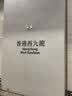 德业（Deye）除湿机/抽湿机 除湿量12升/天 家用轻音地下室干衣机除湿器 母婴养宠银离子抗菌DYD-B12A3 实拍图