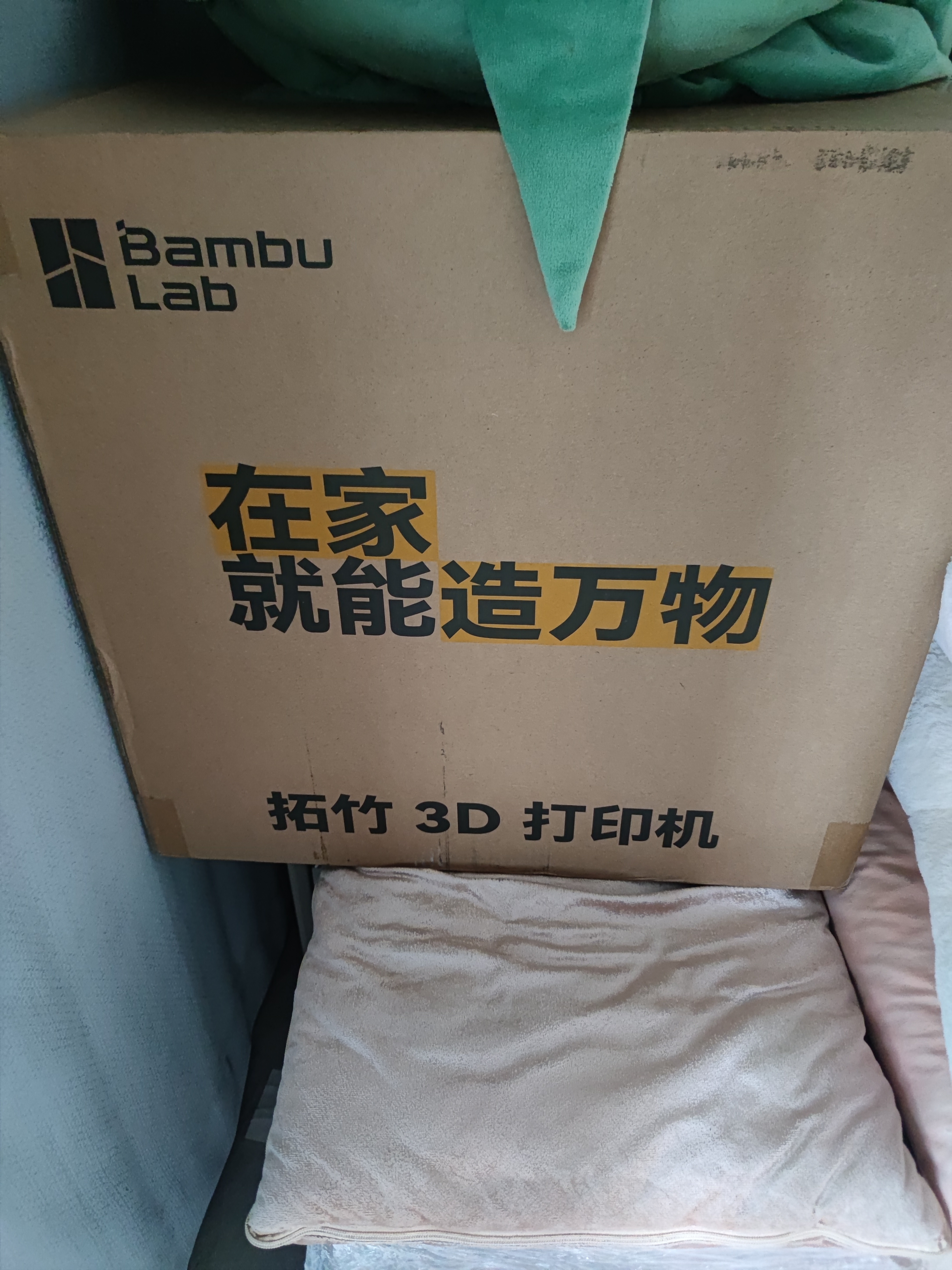 拓竹A1 3D打印机儿童礼物桌面家用FDM全自动调平高速3d打印机器【大陆版】 实拍图