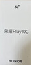 荣耀Play10C 5G AI手机 6000mAh高能电池 360°整机抗摔防水 AI 一键直达 6+128 幻夜黑 国家补贴 实拍图