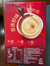 雀巢（Nestle）【樊振东同款】1+2原味低糖*速溶咖啡三合一冲调饮品90条1350g 实拍图