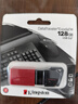 金士顿（Kingston）128GB USB3.2 Gen 1 U盘 DTXM 大容量U盘 滑盖设计 多彩时尚 学习办公投标电脑车载优盘 实拍图