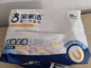 宝家洁 静电除尘纸105片一次性拖布吸尘纸白色3包 实拍图