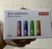 京东京造7号电池10节京东自营七号电池彩虹碱性电池环保适用玩具血压计血糖仪遥控器挂钟电子锁体脂秤鼠标 实拍图