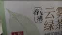 统一无糖春拂绿茶0糖0脂100%真茶萃取茶饮料500ml*15瓶新旧款交替发货 实拍图