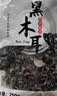 双塔东北黑木耳500g肉厚无根干木耳东北特产小碗耳火锅食材南北干货 实拍图