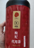 同仁堂品牌 北京同仁堂特级红枸杞子500克正宗宁夏特产枸记养生茶送长辈 实拍图