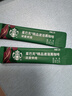 星巴克（Starbucks）0糖精品速溶黑咖啡深烘2.3g*10条 美式运动健身燃减 实拍图