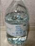怡宝本优茶伴(武夷山泡茶水)包装饮用水 5L*4瓶 桶装水 整箱装 实拍图