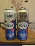 kronenbourg 1664啤酒三口味500*12(白啤+桃红+法蓝) 精酿非原箱 实拍图