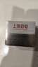 上海药皂香皂首乌侧柏叶再新洗发皂60g黑芝麻提取物去油无皂基洗头蓬松 实拍图