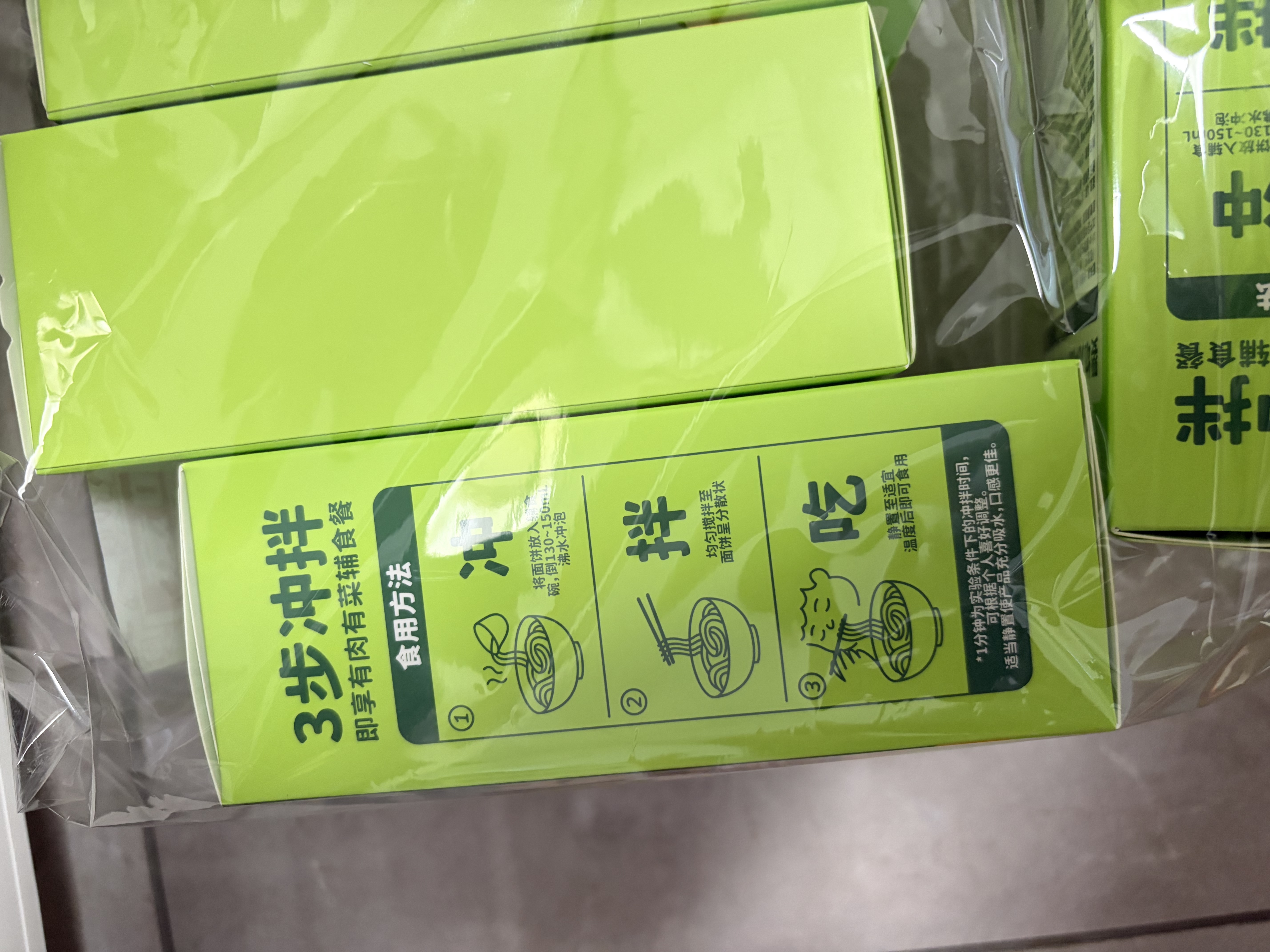 碧欧奇婴幼儿肉蔬冲冲面混合口味14g*6盒 宝宝面条10月+辅食出行家庭装 实拍图
