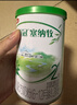 伊利金领冠塞纳牧有机A2β-酪蛋白奶粉2段(6-12月)130g*1罐 首款HMO 实拍图