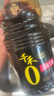 千禾金标生抽 1.52kg*4瓶【0添加】炒菜凉拌家用调料提鲜家用大桶 实拍图