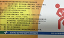 立可安复方木香小檗碱片12片/盒 急慢性胃肠炎 胃肠道感染急慢性腹泻止泄腹痛腹胀拉肚子止泻肚子痛 实拍图