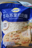 妙可蓝多 马苏里拉芝士碎450g*3 奶酪碎 三明治焗饭披萨烘焙原料 实拍图