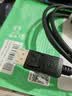 毕亚兹 DP转DVI转换线 1.8米  Displayport转DVI公对公高清转接头 电脑接显示器投影仪连接线 HX12 实拍图